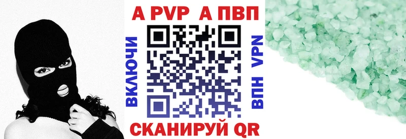 наркота  Мамоново  Alpha PVP VHQ 