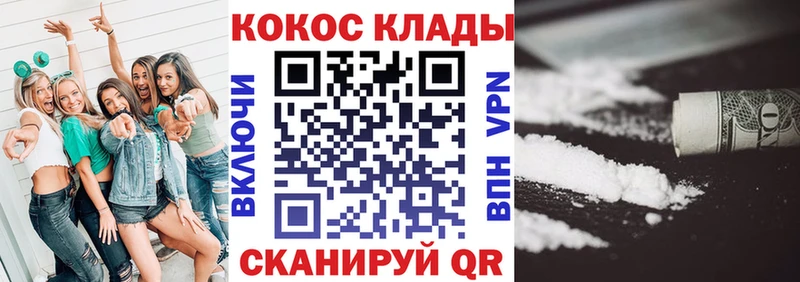 даркнет сайт  Мамоново  Кокаин 98% 