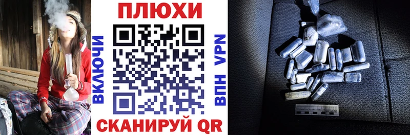 Гашиш Cannabis  Мамоново 