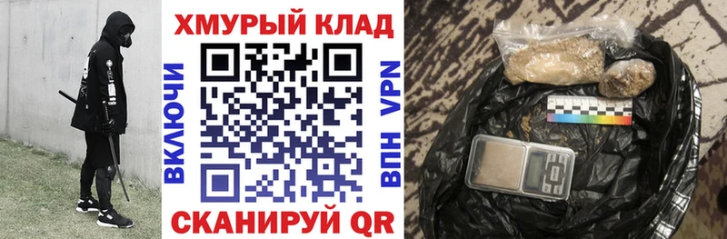 ГЕРОИН белый  Мамоново 