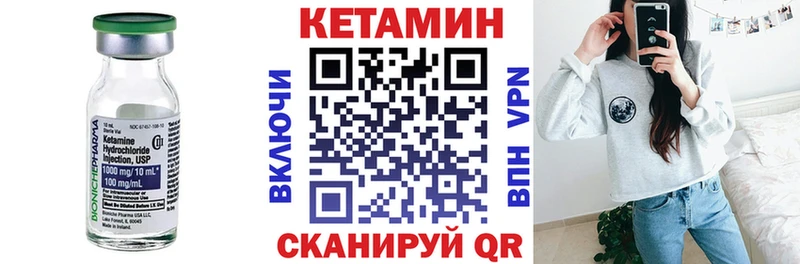 Кетамин ketamine  Мамоново 