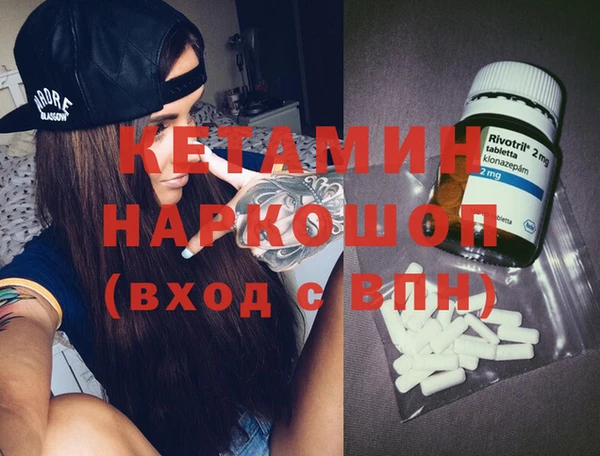герыч Армянск
