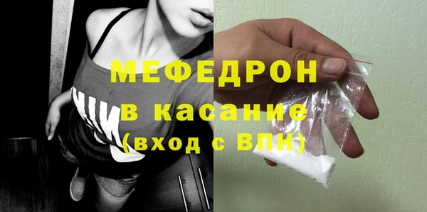 стафф Аркадак