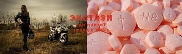 2c-b Арсеньев