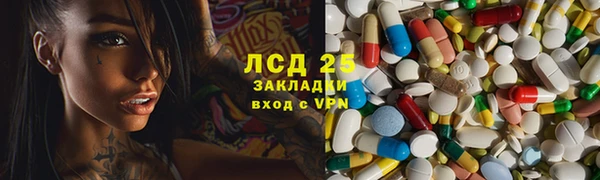 стафф Аркадак