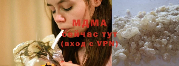 стафф Аркадак