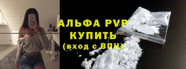 мяу мяу мука Сатка