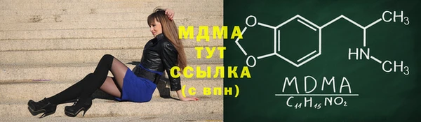 стафф Аркадак