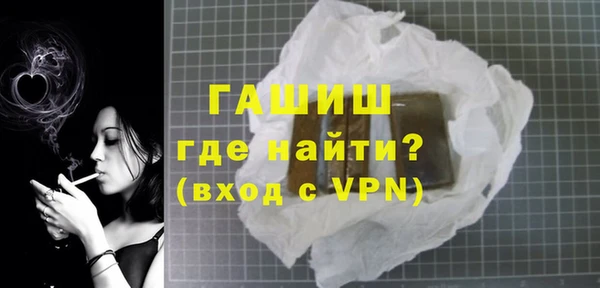 герыч Армянск