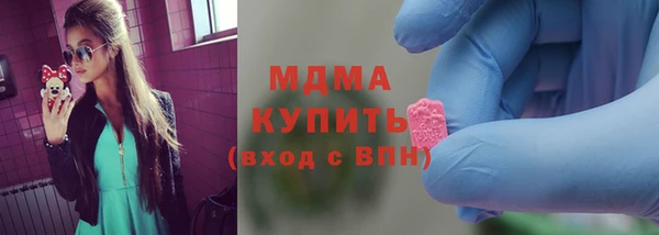 2c-b Арсеньев