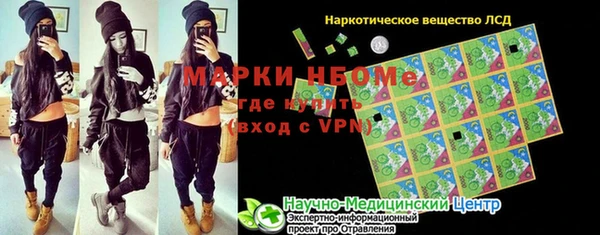 герыч Армянск