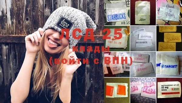 2c-b Арсеньев