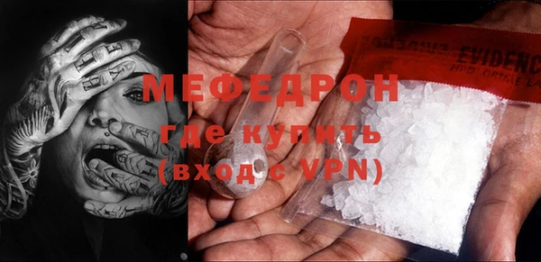герыч Армянск