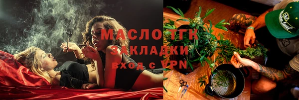 герыч Армянск