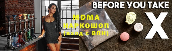 герыч Армянск
