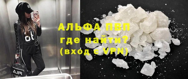 герыч Армянск