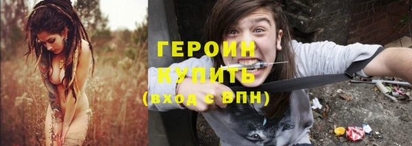 герыч Армянск
