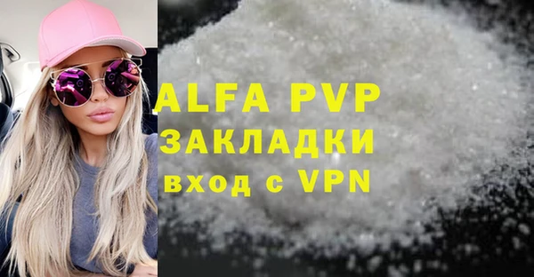 2c-b Арсеньев