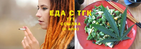 2c-b Арсеньев