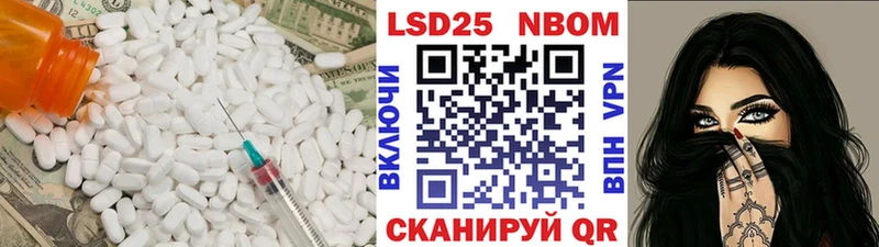 МЕГА как зайти где можно купить Мамоново Лсд 25 экстази кислота