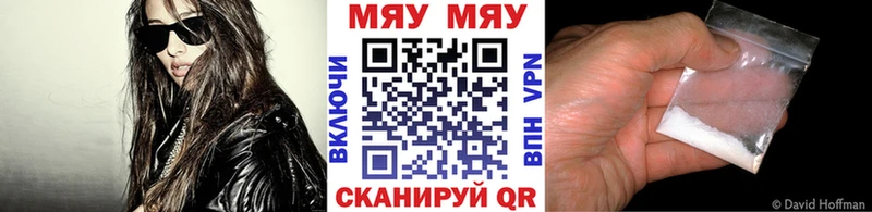 хочу наркоту  Мамоново  Меф 4 MMC 
