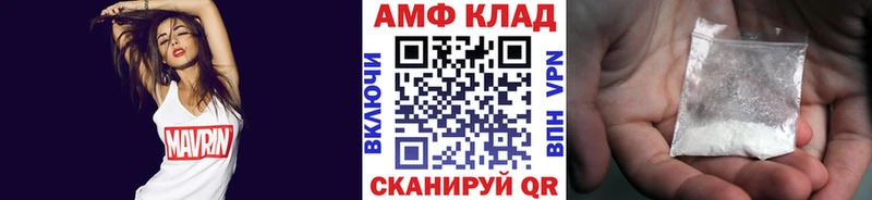 купить  цена  Мамоново  Метамфетамин Methamphetamine 