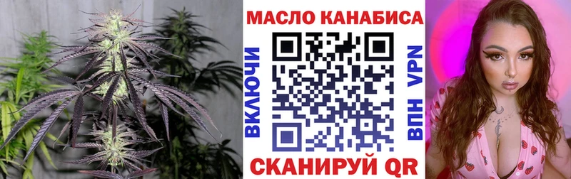 купить наркотики сайты  Мамоново  ТГК жижа 