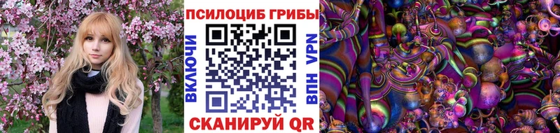 MEGA ССЫЛКА  Мамоново  Галлюциногенные грибы MAGIC MUSHROOMS 